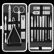 尚美德 指甲刀套装 甲沟炎灰指甲专用指甲剪钳修甲工具礼物多功能修脚刀粉刺针挖耳勺掏耳朵神器 指甲刀（银色16件套装）