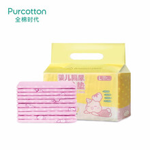 全棉时代 婴儿隔尿垫一次性大号护理垫 防尿垫 45*45cm 20片/袋 粉呦呦桃心