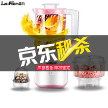 雷凡（LeiFan）料理机多功能多杯榨汁机研磨绞肉机婴儿辅食机搅拌机果汁机榨汁 LF-158 一机三杯
