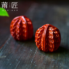 莆匠 印度小叶紫檀雕刻核桃保健球手球健身球 古董文玩把玩件 木雕工艺礼品 送中老年老人过寿生日礼物 直径约38mm 一对礼盒装