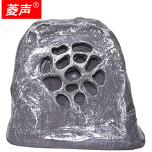 菱声（LINGSHENG） 户外草坪音箱室外防水喇叭公园仿真石头音响园林景观音箱花园草地假山喇叭 LD-615A
