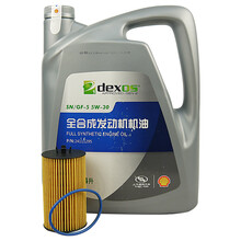 别克(BUICK)原厂4S店直供保养套餐 13前含13昂科拉1.4T(LUJ) 机油格+(壳牌)全合成机油SN GF-5 5W-30 4L