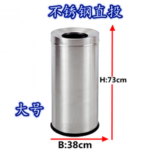 不锈钢垃圾桶酒店大堂立式翻盖直投座地果皮桶 大号方形带内桶垃圾桶 38*73不锈钢【直投】带内桶