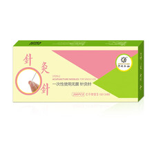 针灸针 中研太和牌针灸针面针中医用的毫针200支非银针中研太和新品包邮一次性使用无菌针灸针 0.20*40（1.5寸）