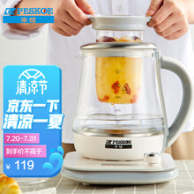 半球（Peskoe）养生壶电水壶燕窝壶暖奶器 花茶壶煮茶壶炖燕窝 智能家用多功能烧水壶玻璃煮茶器 1.8L电热水壶