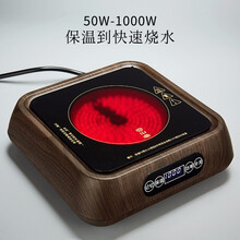 容山堂电陶炉茶炉煮茶器烧水壶茶壶小型保温记忆定时茶具电器 小茗电陶炉-黑胡桃