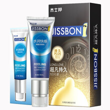 杰士邦安全套黄金延时持久型男用套套黑金避孕套男性延迟时间久战不早射苯佐卡因延时间房事情趣性用品 黑金持久10只+水润快感润滑油50g