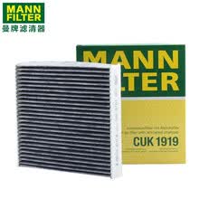 曼牌活性炭空调滤芯/滤清器/空调格CUK1919 丰田卡罗拉 (07-18款)