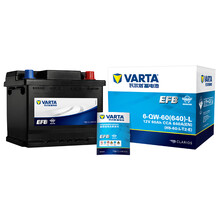 瓦尔塔(VARTA)汽车电瓶蓄电池EFB启停电瓶EFB-H5 大众高尔夫/宝来/蔚领/朗逸/朗境/途观 以旧换新上门安装