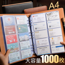 1000卡名片册活页名片夹蓝名片夹册会员卡卡片本收纳卡包卡册卡本册 1000卡/黑色 /100页