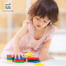 PlanToys2403儿童早教几何形状配对积木玩具宝宝立体图形认知益智