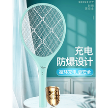 雅格电蚊拍充电式家用灭蚊拍 轻巧小型便携式电蚊子拍女 拍蚊子神器电蚊拍家用电子苍蝇拍 D008【轻巧型】标准电网