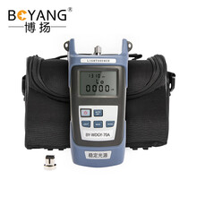博扬（BOYANG）BY-WDGY-70A 稳定光源 光纤测试仪器仪表 带5号电池 -70A