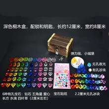 儿童亚克力仿水晶公主串珠钻石七彩宝石玩具宝藏宝箱男女小孩礼物 深色桐木盒+60颗+锁+赠品+城堡