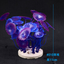 朴彩鱼缸仿真水草造景装饰用品小水草水族箱里的布景水草花塑料假草 #010号草堆