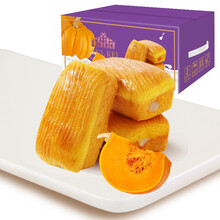 【葡记南瓜半面包（南瓜味）整箱1000g】两斤装早餐下午茶年货送礼代餐糕点零食网红小吃