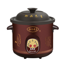 龙兴发家用电炖锅紫砂熬煮粥锅煲粥煨汤锅养生煲汤锅陶瓷电砂锅隔水炖盅迷你电炖盅炖汤盅低功率精炖 智能自动款5L 适合5-6人