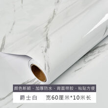 大理石壁纸 价格 大理石壁纸图片 京东 大理石壁纸 价格 大理石壁纸图片 京东