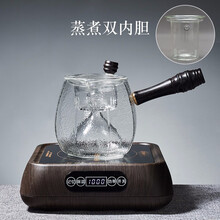 容山堂侧把玻璃蒸汽煮茶壶全自动茶炉茶具家用泡茶器烧水壶电陶炉 侧把蒸茶器+小茗黑胡桃电陶炉