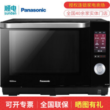 松下（panasonic）27升微波炉 蒸烤烘一体机 NN-DS1500 XPE 智能 黑色