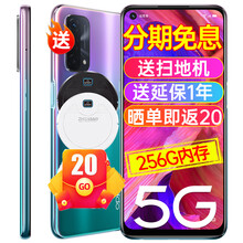 OPPO A93 5G新品手机【送扫地机】大内存智能游戏拍照90Hz高刷屏oppo手机a93 A93 极光 8GB+256GB【全网通】 官方标配【加1年延保+20元红包】