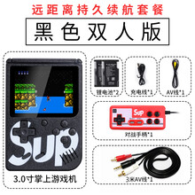 华渊 SUP掌上游戏机psp掌机充电宝fc迷你怀旧款老式儿童街机复古便携经典送男朋友生日礼物 黑色-【双人版+3米AV线+备用电池】S