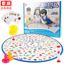 抖音同款儿童玩具脑力大作战小侦探找图早教节日礼物益智玩具亲子互动桌面创意游戏 小侦探找图