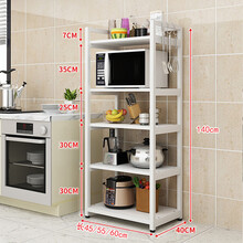 毓博 厨房收纳架夹缝置物架落地多层储物架家用微波炉架子烤箱架厨具收纳架 5层/白架白色板 长55