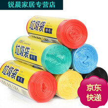 30只一卷垃圾袋彩色一次性日用百货酒店医院家用批发定制(5卷起发） 混色 30只一卷