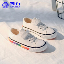 回力童鞋2020春季新款宝宝布鞋春秋儿童帆布鞋学生鞋中性休闲板鞋 20878白色 31码/205内长约20.0CM