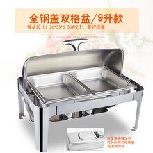 不锈钢自助餐炉 方形可视布菲炉透明翻盖电加热酒店保温炉 9升双格食物盆 全钢盖质保3年