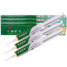 【国货晔康】蟑螂药饵剂杀蟑螂胶饵一窝端家用除去灭蟑螂神器捕捉屋厨房晔康哗 三支装