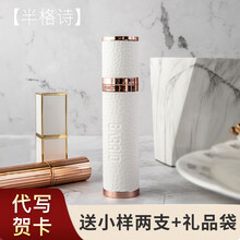 巴莉奥barrio小羊皮香水香膏随身便携小众持久清新淡香学生520女生礼物 半格诗 清新少女