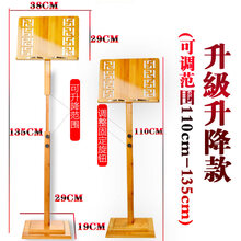 米囹 竹制谱架 便携式可升降乐谱架 古筝曲谱架 吉他小提琴实木琴谱架家用 竹制谱架【调节高度范围110-135厘米】