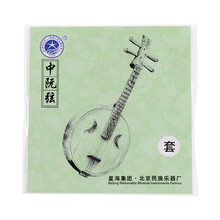 星海 中阮琴弦乐器配件钢弦德银丝缠弦普及演奏中阮弦1234套弦 X42 套弦