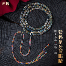 猛犸牙手串】价格_猛犸牙手串图片- 京东