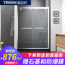 德国蒂洁仕（TIKISS）淋浴房隔断一字型卫生间干湿分离浴室玻璃隔断浴屏一字形 镜光银/每平米