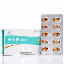 【顺丰快递】新款伴肤康软胶囊必须脂肪酸宠物掉毛皮屑螨虫真菌过敏皮肤免疫力