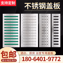 巨格304不锈钢盖板地沟厨房浴室下水道水沟格栅地漏雨水篦子防滑井盖 定做专拍联系 201不锈钢（1.5厚）