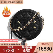 CHANEL/香奈儿 女包 双C颗粒压花小牛皮斜挎包 单肩包 AP0365 Y60542 94305