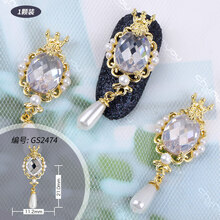 指甲钻石美甲水钻饰品链条装饰闪网红新款钻坠网红钻 GS2474