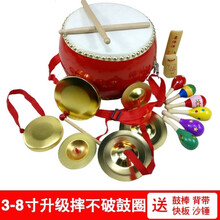 米囹 5 6 7 8 9 10寸牛皮鼓堂鼓儿童鼓玩具鼓幼儿园小鼓敲打鼓打击乐器 6寸牛皮鼓+大镲+大锣+