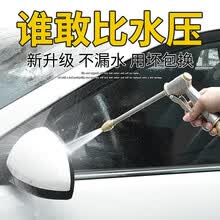 汽车高压洗车水枪 抢家用神器伸缩水管软管冲水泵套装浇花喷头工具洗车神器 长喷枪+15米软管套装+水龙头接头
