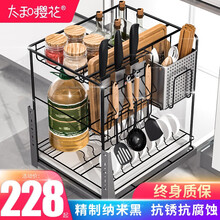 【升级黑纳米】太和樱花 304不锈钢橱柜调味拉篮 纳米黑厨房橱柜拉蓝带阻尼厨柜架抽屉调料调味篮 黑纳米400柜适合内宽370以上 底轨道