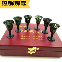 夜光杯】价格_图片_品牌_怎么样-京东商城