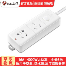 公牛16A空调专用插座16A转10A转16安插线板热水器插板油汀取暖器插排4000W大功率延长接线板 GN-S102D全长1.8米总控2插位