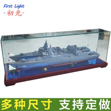101南昌号105大连号驱逐舰 055型万吨大驱导弹驱逐舰1:220仿真合金成品军舰模型