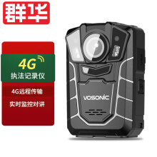 群华（VOSONIC）I8执法记录仪 4G全球通 视频实时无线传输实时GPS定位实时对讲内置64G