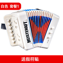 男孩女孩儿童小手风琴初学者音乐玩具乐器-岁入门生日礼物早教 白色 套餐1