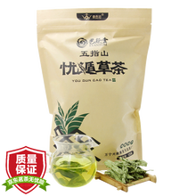 五指山忧遁草茶叶125g 鳄嘴花茶黎王草花草茶 夏季凉茶